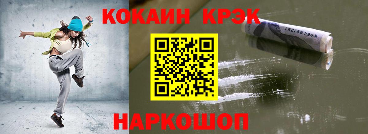 КОКАИН Боливия Новоалтайск