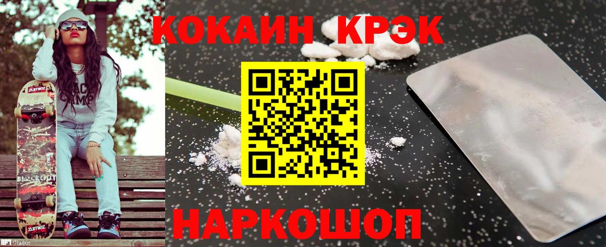 Новоалтайск  наркотики  Вход с VPN  КОКАИН Перу  КОКАИН 97% 