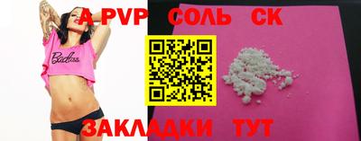 дурь Будённовск