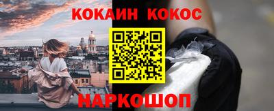 дурь Будённовск