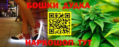 дурь Будённовск