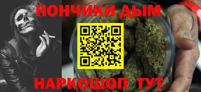дурь Будённовск