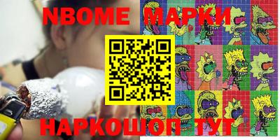 герыч Бугуруслан
