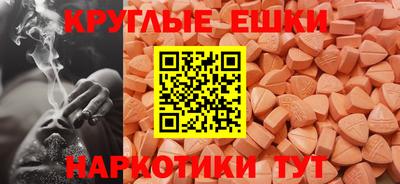 меф Бузулук