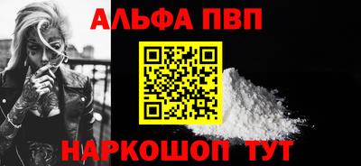 меф Бузулук