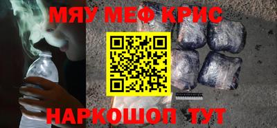 меф Бузулук