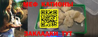 меф Бузулук