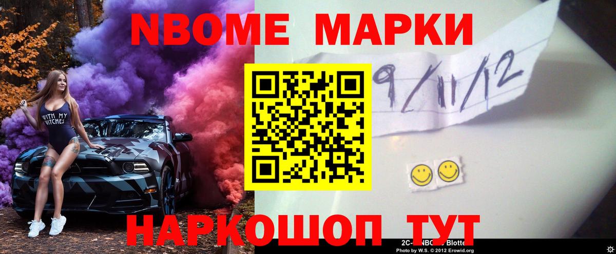 ссылка на мегу онион  LSD-25 экстази ecstasy  Новоалтайск  Вход с VPN  LSD-25 экстази кислота 