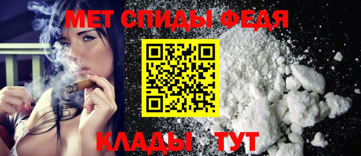 МЕТАМФЕТАМИН Декстрометамфетамин 99.9%  Вход с VPN  МЕТАМФЕТАМИН Декстрометамфетамин 99.9%  Новоалтайск 