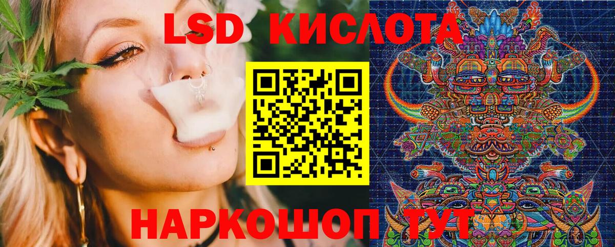 Марки 25I-NBOMe 1500мкг Новоалтайск