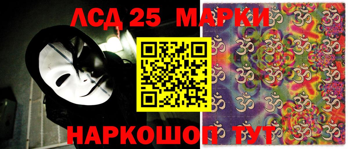 Марки N-bome 1500мкг  Марки NBOMe  Новоалтайск  Марки N-bome 1500мкг  Вход с VPN 