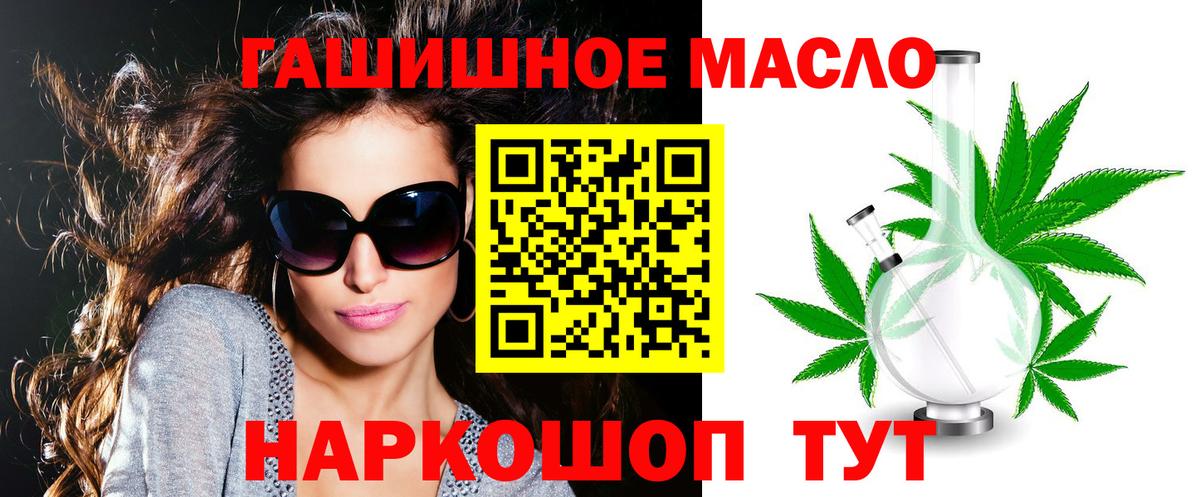 ТГК концентрат Новоалтайск