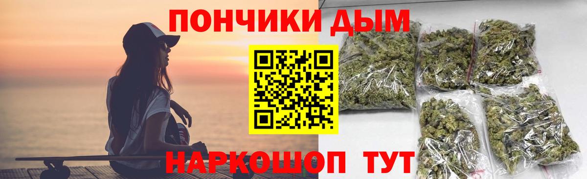 Новоалтайск  Канабис конопля  Вход с VPN  МАРИХУАНА MAZAR  Конопля семена  Канабис ГИДРОПОН 
